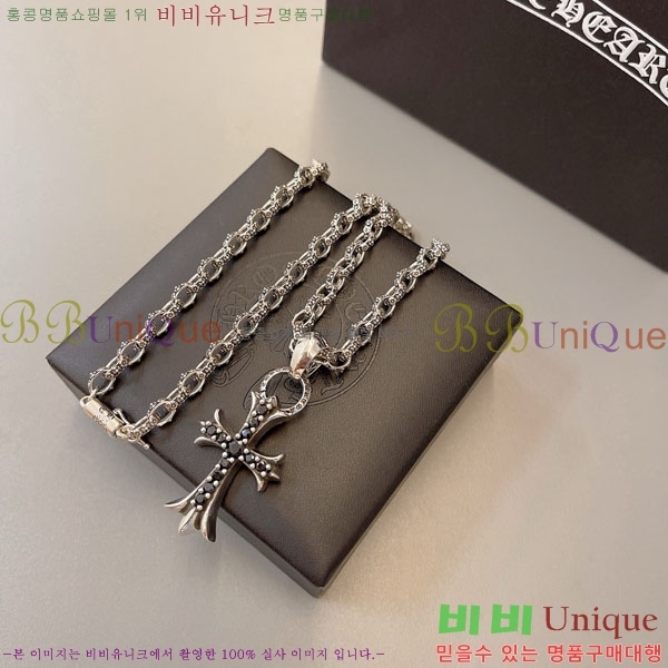�������� ũ������ ����� CHS2342-5