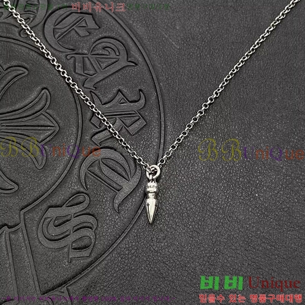 �������� ũ������ ����� CHS2342-11