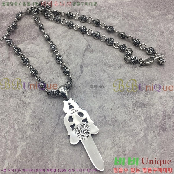 �������� ũ������ ����� CHS2342-12