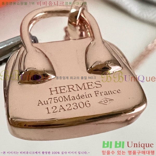 �����޽� ����� HE456897-3