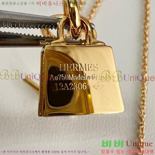 �����޽� ����� HE456897-8