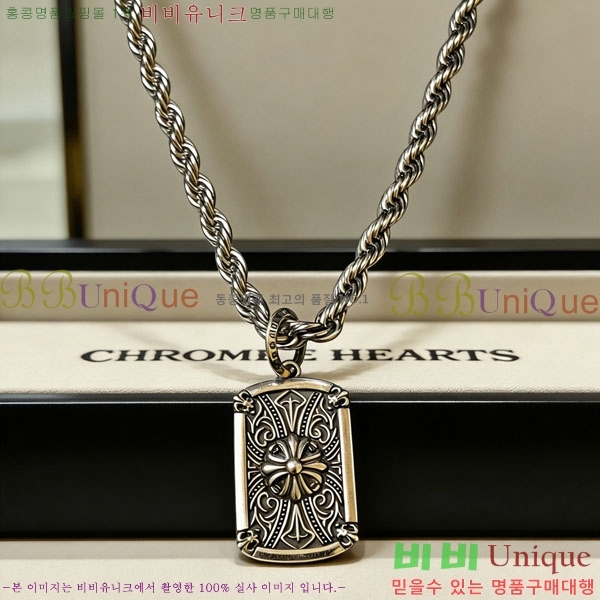 �������� ũ������ ����� CHS2342-18