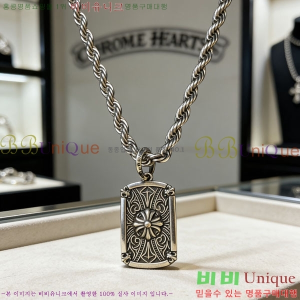 �������� ũ������ ����� CHS2342-18