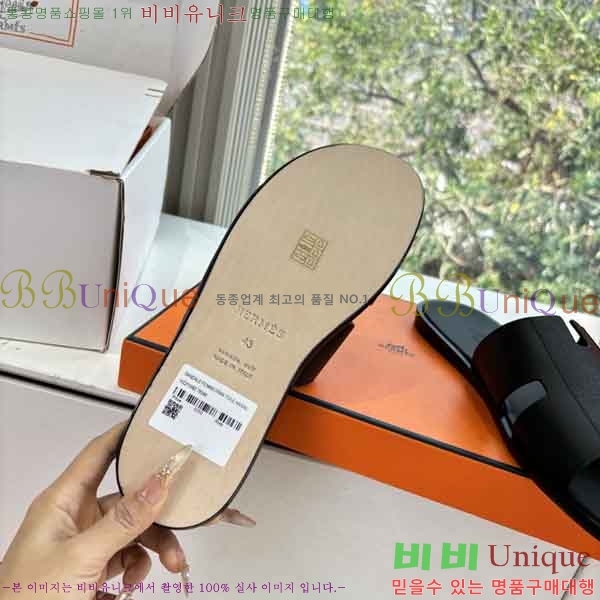 ���� ����*�� ������ H900450