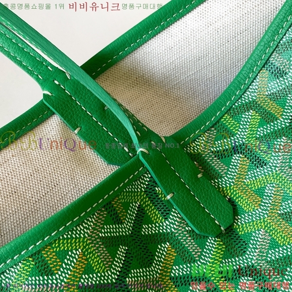 #��*�� �����̹� ���۹� PM G8002-101