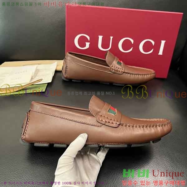 ���� ���� ���� GU999064-1