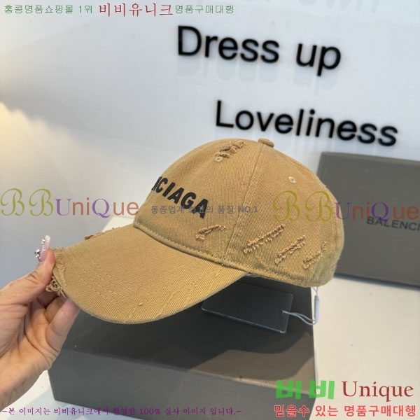 �������� �߷��þư� ���� B6523088-1