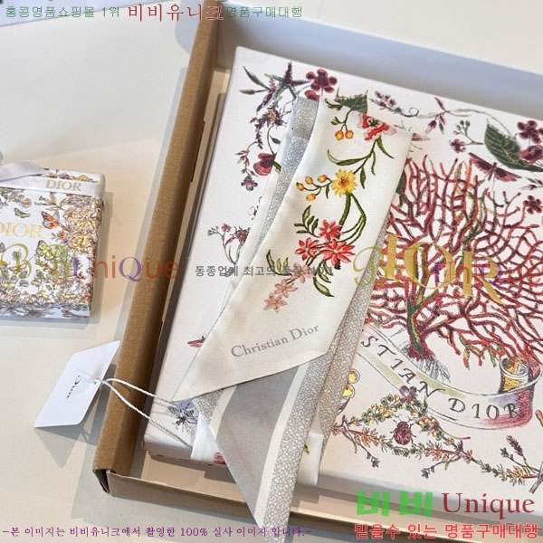 ��* Ʈ���� D84122-2