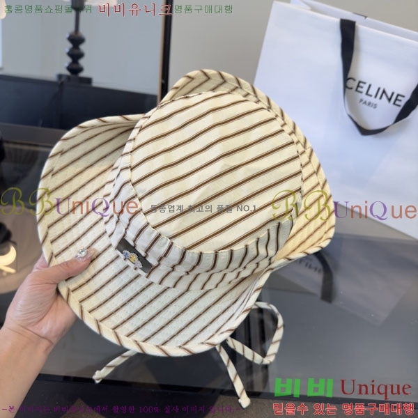 ũ������ ���� CH8794545-3