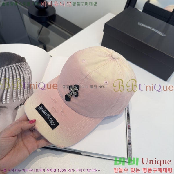 ũ������ ���� CH8794542-1