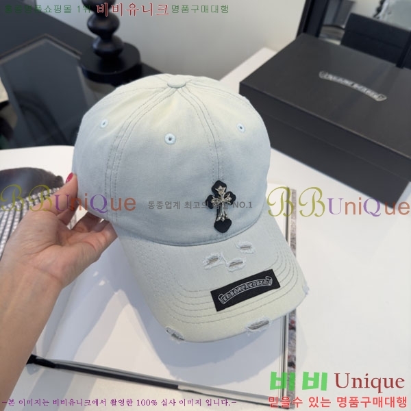 ũ������ ���� CH8794542-2