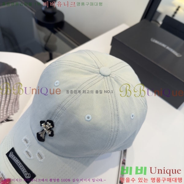 ũ������ ���� CH8794542-2