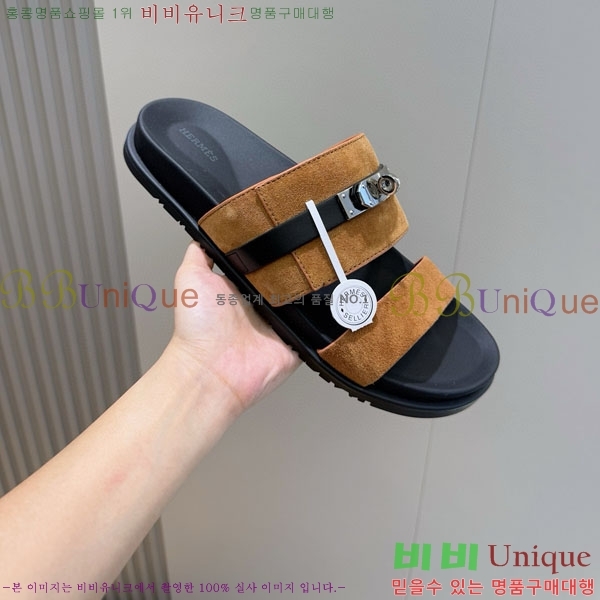 ���� �����޽� ����/������ H902278-4