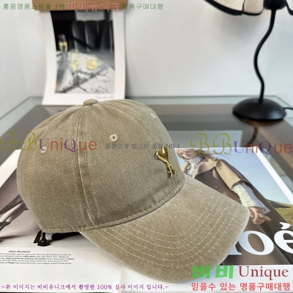 �ƹ� ���� AM896243-8