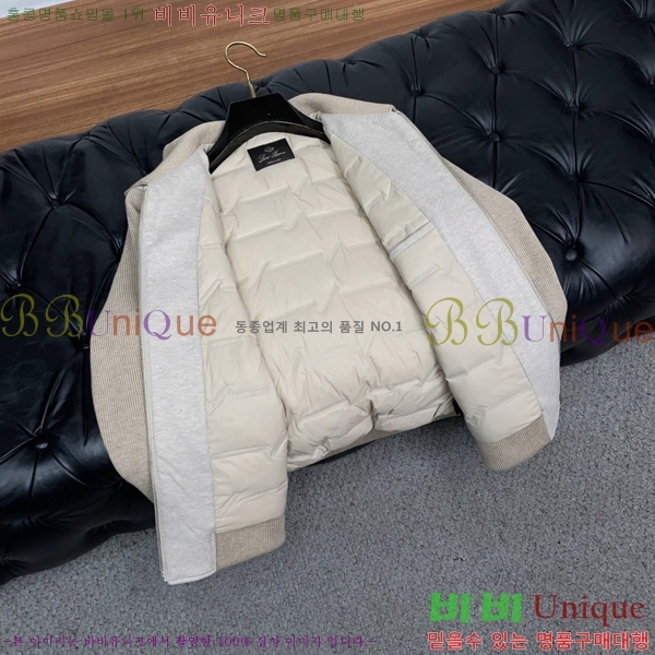 ���� ���ڷ� ��ġ�ڸ� ��Ʈ �� �е� ���� BC8342812