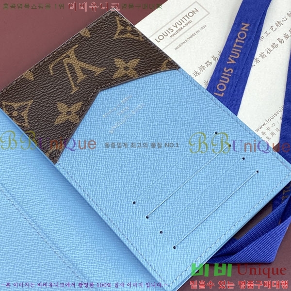 #����*�� �н���Ʈ Ŀ�� �������� M29716-301