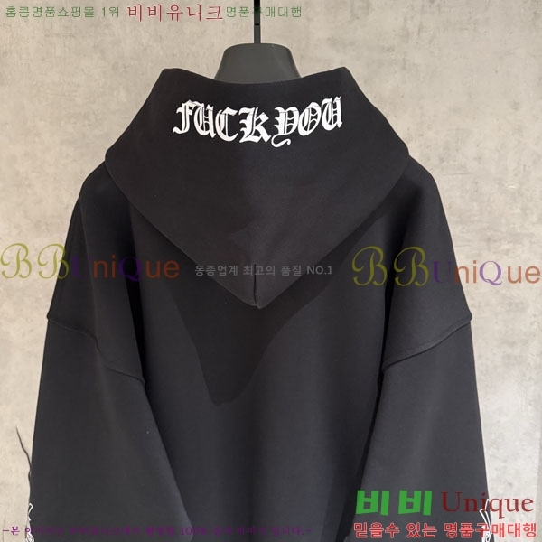 ���� ũ������ �ĵ�Ƽ 17D304-2