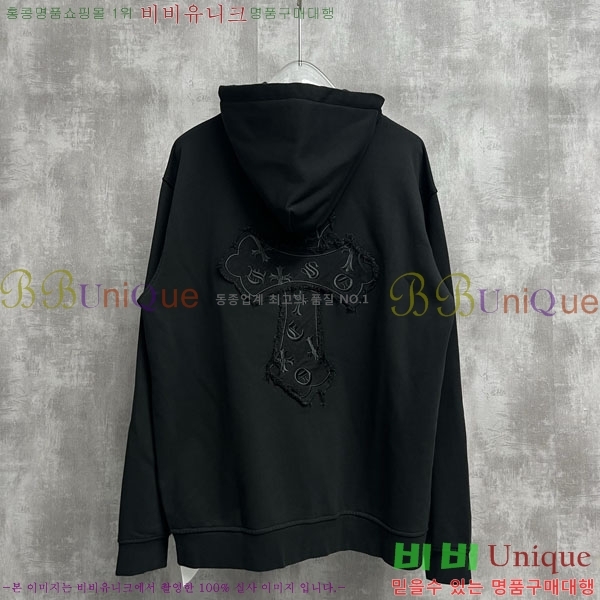 ���� ũ������ �ĵ����� 22D3008