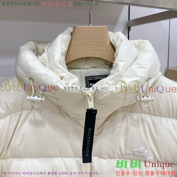 ���� �߷��þư� �ٿ� �е� B866421-1