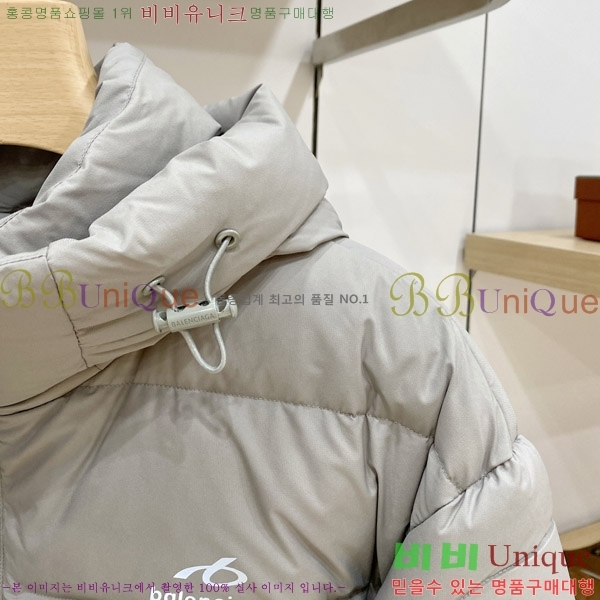 ���� �߷��þư� �ٿ� �е� B866421-3