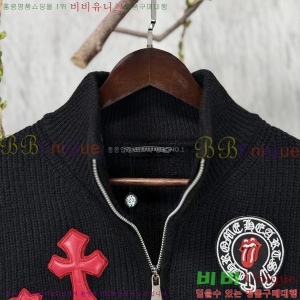 ���� ũ������ ����� ��Ŷ CH815694-2