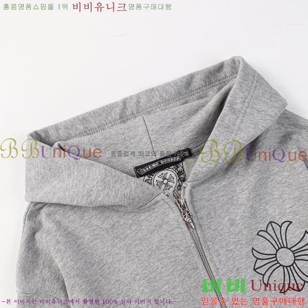 ���� ũ������ ��Ŷ CH823659