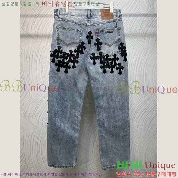 ���� ũ������ û���� CH583688