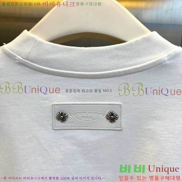 ���� ũ������ ����Ƽ CH825690-1