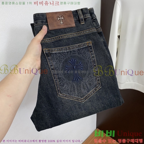 ���� ũ������ û���� CH583684
