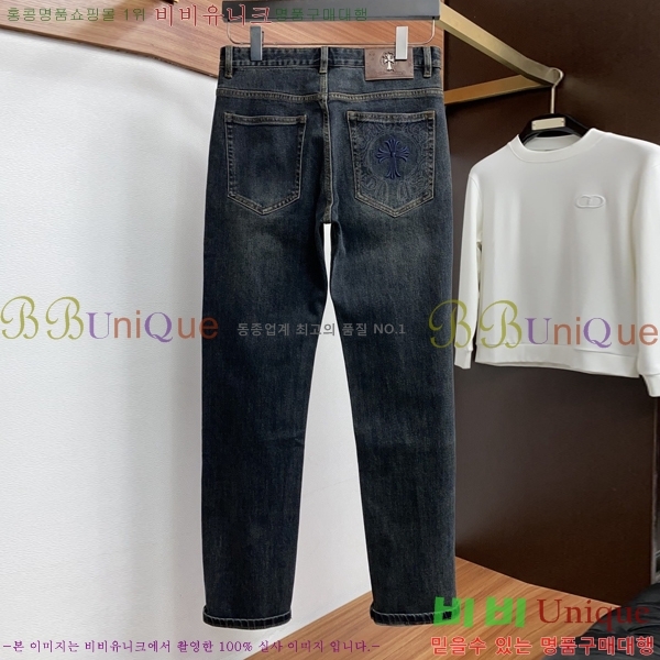 ���� ũ������ û���� CH583684