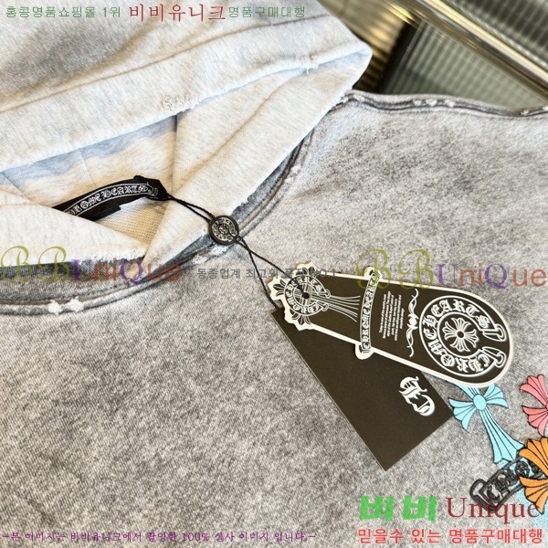 ���� ũ������ �ĵ�Ƽ CH584740-3
