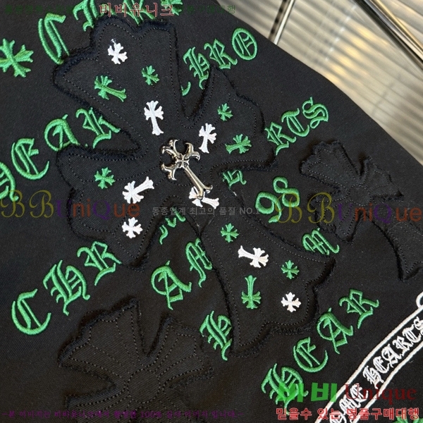 ���� ũ������ �ĵ�Ƽ CH584742-1