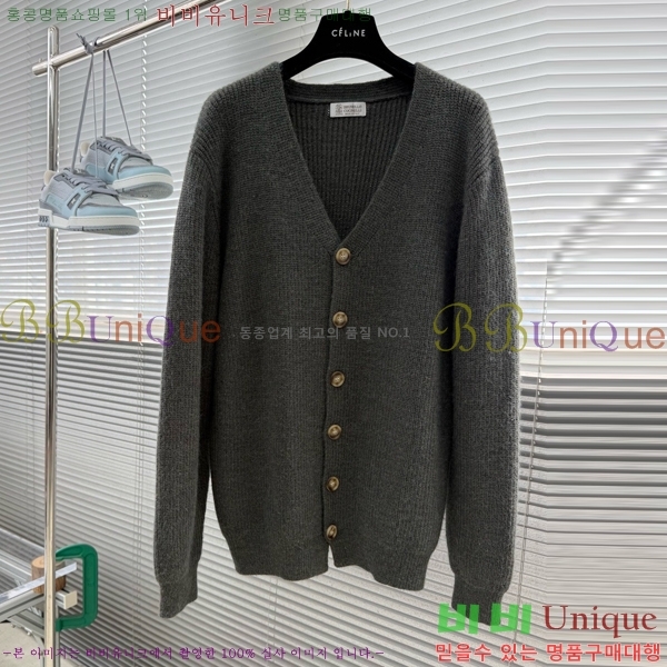 ���� ���ڷ� ��ġ�ڸ� ����� B2158470-2