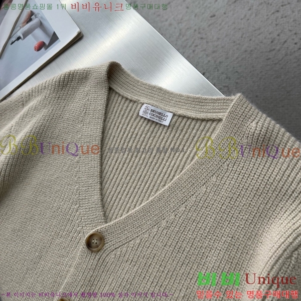 ���� ���ڷ� ��ġ�ڸ� ����� B2158470-3