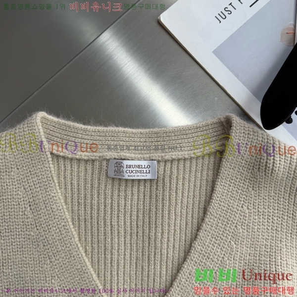 ���� ���ڷ� ��ġ�ڸ� ����� B2158470-3