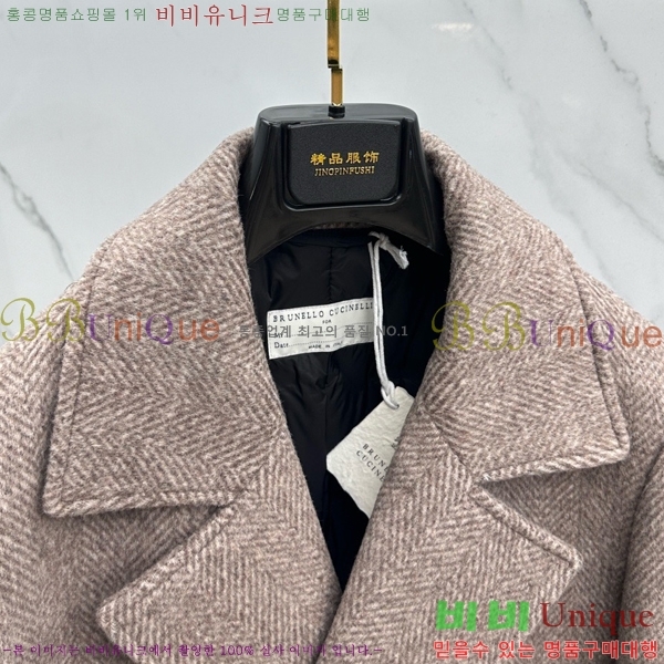 ���� ���ڷ� ��ġ�ڸ� ��Ʈ BC476253-1