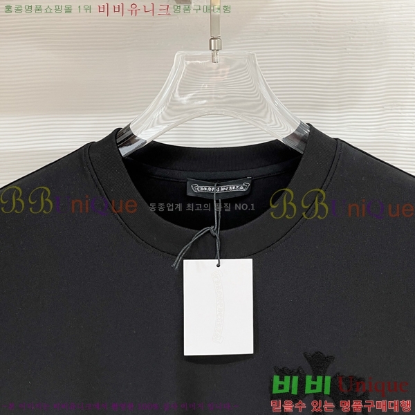���� ũ������ ����Ƽ CH825461-2