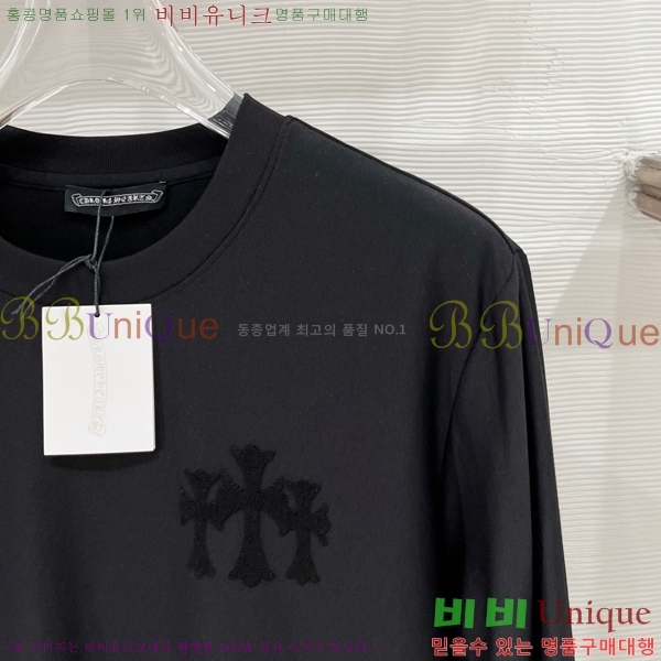 ���� ũ������ ����Ƽ CH825461-2