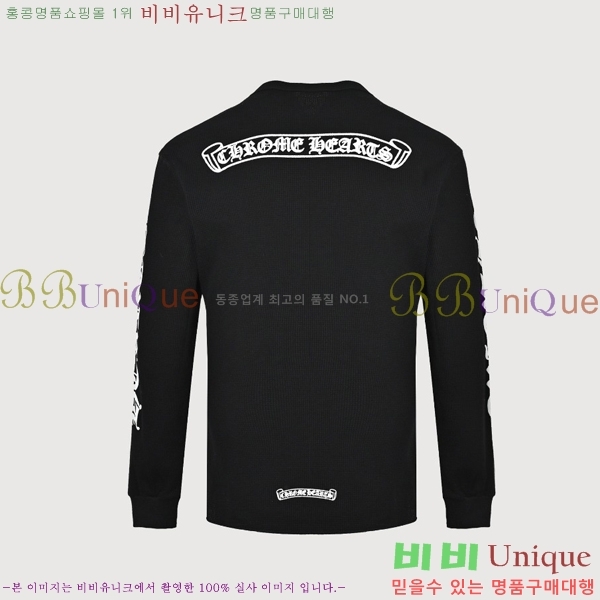 ���� ũ������ ����Ƽ CH825463-4
