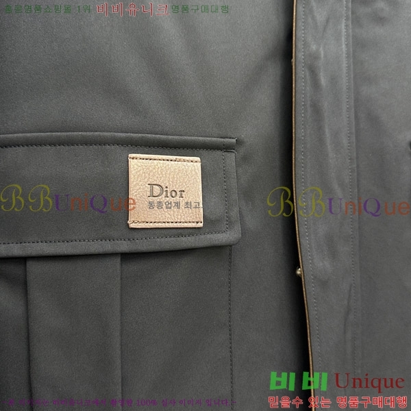 ���� ��� ��Ŷ DO573261-1