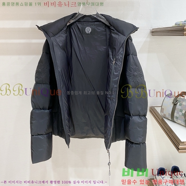 ���� ũ������ �ٿ� �е� CH513792