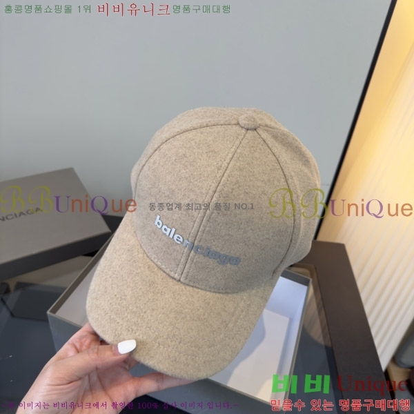 �߷��þư� ���� BB25474-2