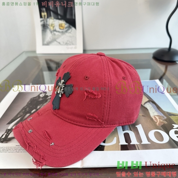 ũ������ ���� KK256620-8