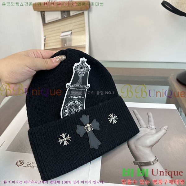 ũ������ ���� KK256624-2