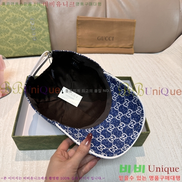 ���� ���� GG2548-1