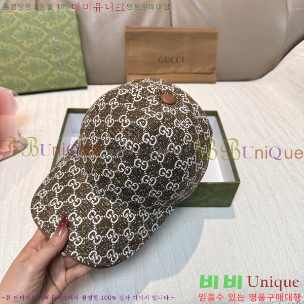 ���� ���� GG2548-2