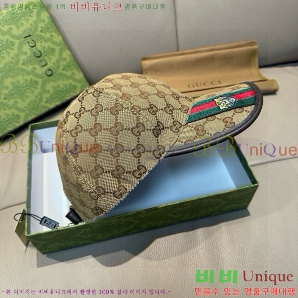 ���� ���� GG2550-2