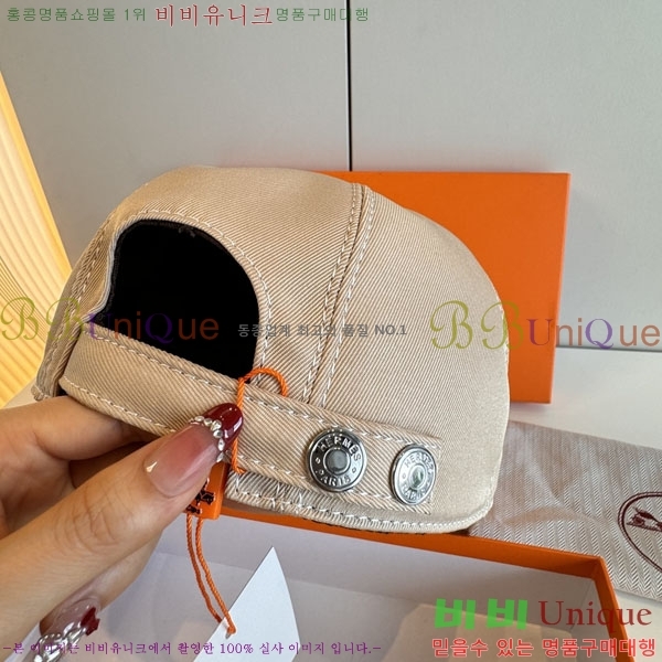 ���� �����޽� ���� HE9747210-3