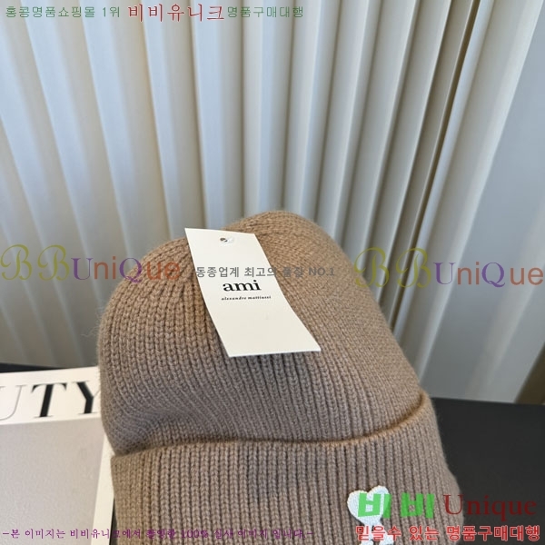 �ƹ� ���� AM896243-3