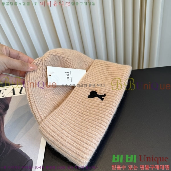 �ƹ� ���� AM896243-8